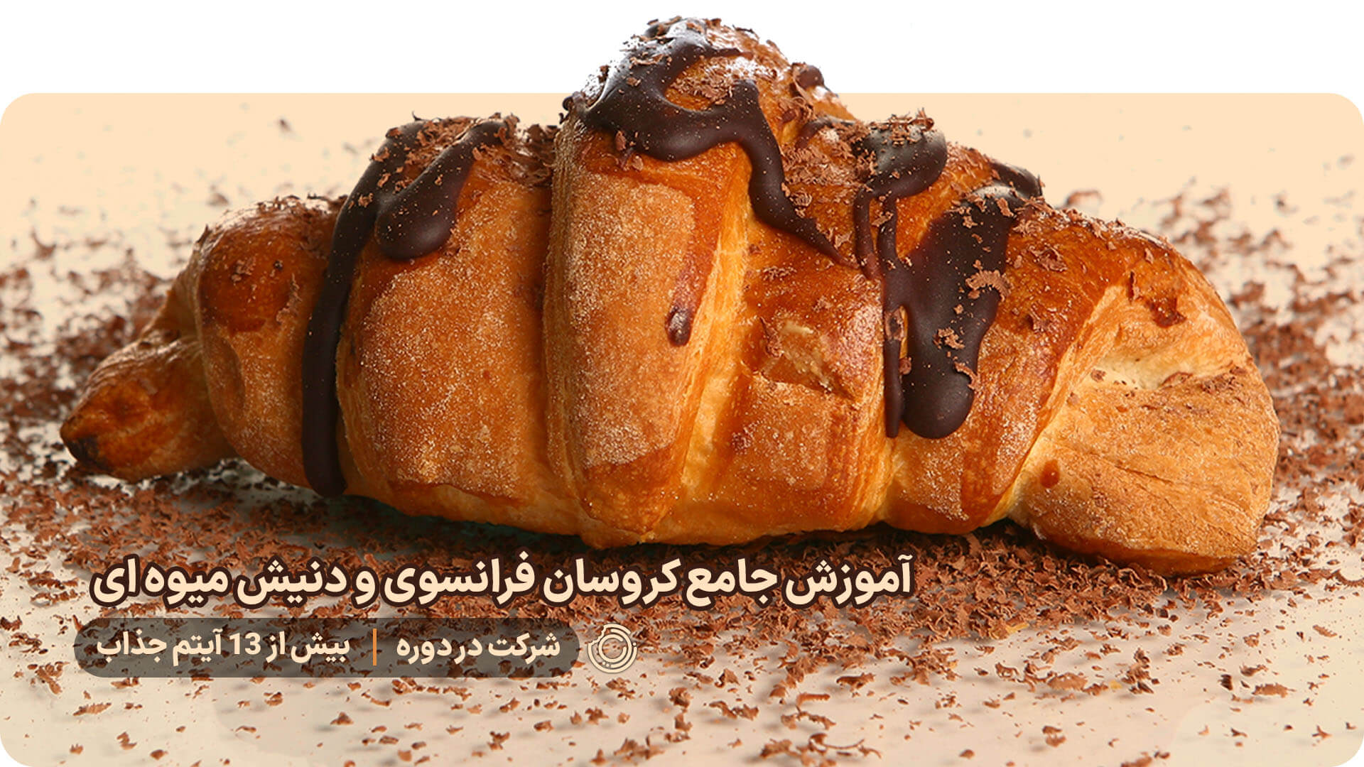 نادیا ملکی