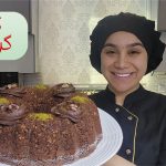 آموزش کیک گردویی نادیا ملکی