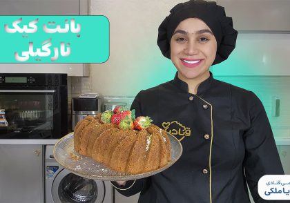 بانت کیک نارگیلی نادیا ملکی