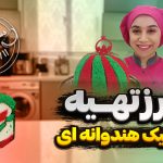 طرز تهیه چیز کیک هندوانه ای